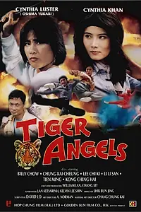 Постер к фильму «Тигры-ангелы (1997)»
