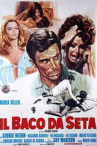 Главный постер фильма «Шелкопряд (1974)»
