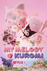 Постер к аниме «Май Мелоди и Куроми (2025)»