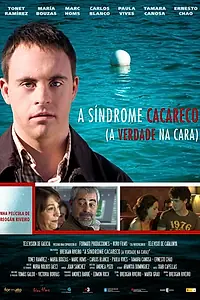 Главный постер фильма «Синдром Какареко (Правда в лицо) (2011)»