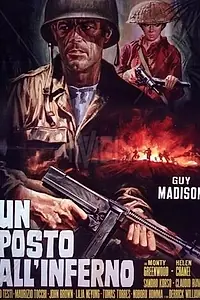 Главный постер фильма «Место в аду (1969)»