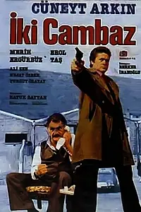 Постер к фильму «Два ловкача (1979)»