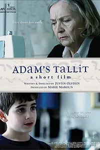 Постер к фильму «Adam's Tallit (2010)»