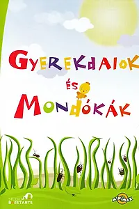 Постер к мультфильму «Детские стишки (2007)»