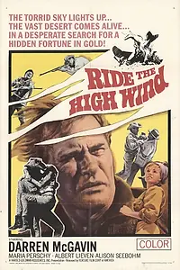 Главный постер фильма «African Gold (1965)»