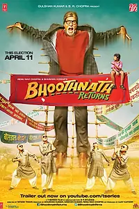 Постер к фильму «Призрак виллы Натхов 2 (2014)»