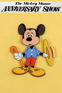 Главный постер фильма «The Mickey Mouse Anniversary Show (1968)»