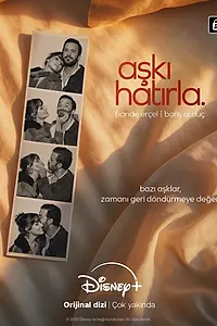 Главный постер сериала «Помни о любви (2025)»