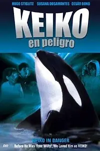 Главный постер фильма «Кейко в опасности (1990)»