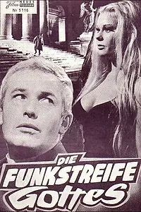 Главный постер фильма «Полицейский капеллан (1968)»