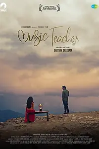 Постер к фильму «Учитель музыки (2019)»