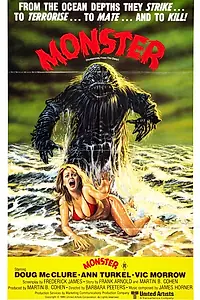 Постер к фильму «Твари из бездны (1980)»