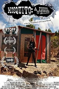 Постер к фильму «Комар (2016)»