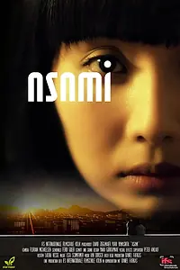 Постер к фильму «Asami (2014)»