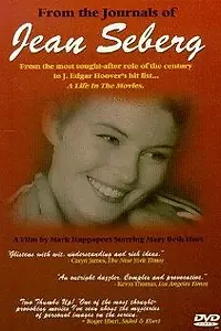 Главный постер фильма «Из дневников Джин Сиберг (1995)»