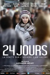 Постер к фильму «24 дня, правда о деле Илана Халими (2014)»