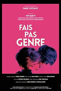 Постер к фильму «Никаких жанров (2013)»
