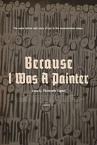 Главный постер фильма «Потому что я художник (2013)»
