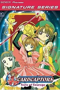Постер к мультсериалу «Собиратели карт (2000 - 2001)»