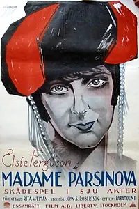 Постер к фильму «Огни рампы (1921)»