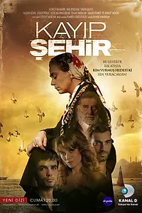 Постер к сериалу «Потерянный город (2012 - 2013)»