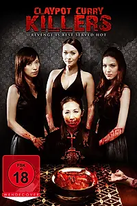 Главный постер фильма «Убийцы из ресторана (2011)»