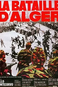 Постер к фильму «Битва за Алжир (1966)»