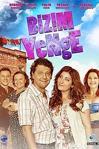 Главный постер сериала «Наша невестка (2011)»