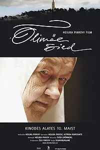 Постер к фильму «Цветы Елеонской горы (2013)»