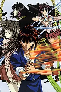 Постер к аниме «Пламя Рэкки (1997 - 1998)»