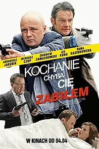 Главный постер фильма «Дорогая, похоже, я тебя убил (2014)»