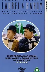 Главный постер фильма «Я и мой товарищ (1933)»