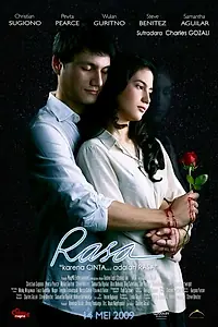 Постер к фильму «Аромат (2009)»