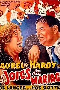 Постер к фильму «Дважды два (1933)»