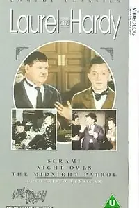 Постер к фильму «Убирайся! (1932)»