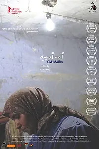 Постер к фильму «Om amira (2013)»