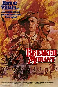 Постер к фильму «Правонарушитель Морант (1980)»