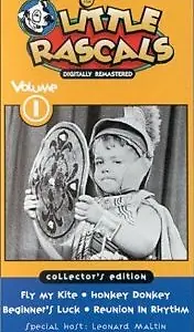 Постер к фильму «Пострелята: Лети, мой воздушный змей! (1931)»
