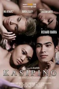 Постер к фильму «Партнёры (2014)»