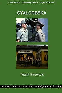 Постер к сериалу «Лягушка — пехотинец (1985)»