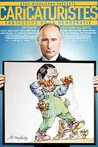 Главный постер фильма «Карикатуристы (2014)»