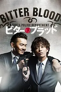 Постер к сериалу «Горькая кровь (2014)»
