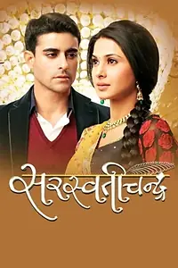 Постер к сериалу «Сверкающая луна (2013 - 2014)»