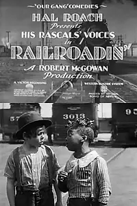 Постер к фильму «Пострелята (1929)»