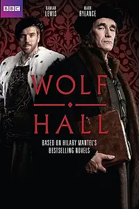 Главный постер сериала «Волчий зал (2015 - 2025)»