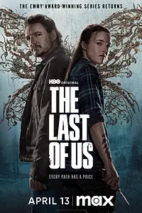 Главный постер сериала «Одни из нас (2023)»