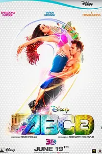 Главный постер фильма «Все могут танцевать 2 (2015)»