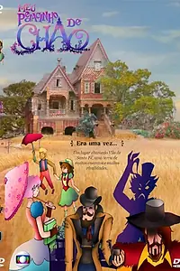 Постер к сериалу «Мой маленький кусочек земли (2014)»