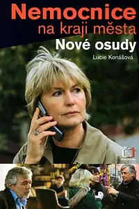 Главный постер сериала «Больница на окраине города — новые судьбы (2008)»
