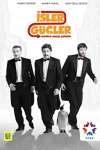 Постер к сериалу «Дела, дела (2012 - 2013)»